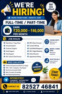 job